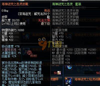 他们在发接 他们在发接